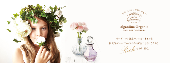 モンシャルーテリッチ(mon chareaut RICH)