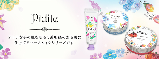 ピディット（Pidite）