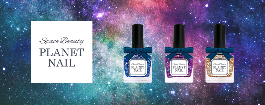 プラネット ネイル Planet Nail の通販 コスメ 化粧品 メイクアップソリューション オンライン プラネット ネイル Planet Nail の通販 コスメ 化粧品 メイクアップソリューション オンライン