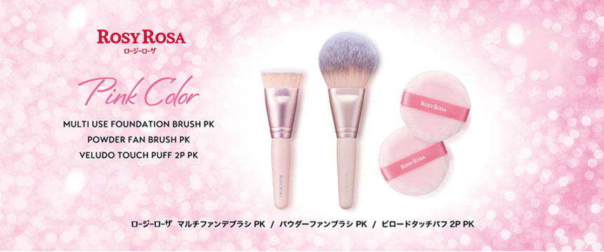 ロージーローザ（ROSY ROSA）