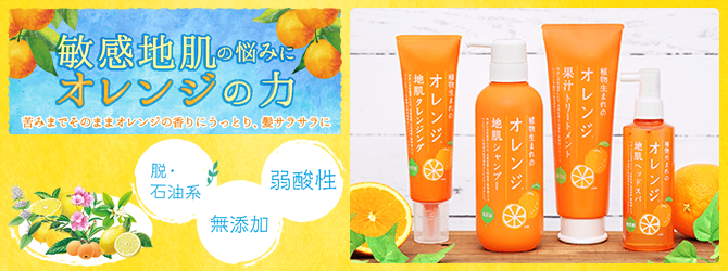植物生まれ