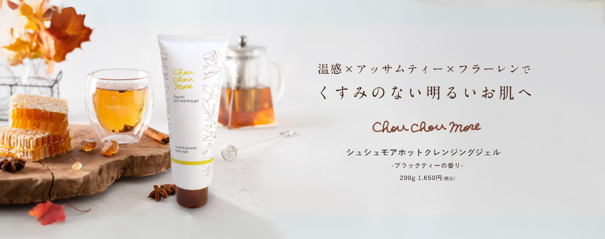 シュシュモア（chouchoumore）