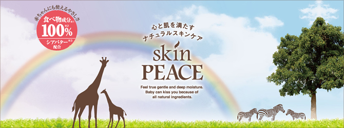 スキンピース（skinPEACE）
