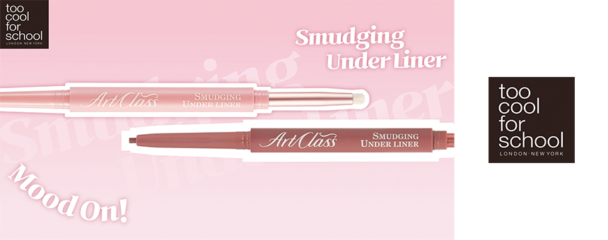 トゥークールフォースクール(too cool for school)