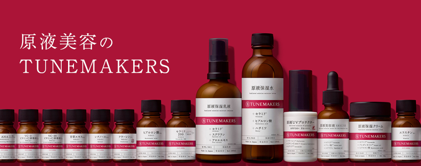 チューンメーカーズ(TUNEMAKERS)