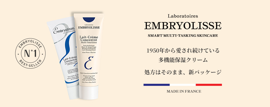 アンブリオリス（Embryolisse）