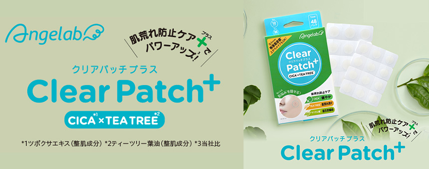 エンジェルラボ(Angel lab)