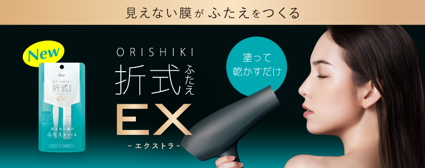 ディーアップ（D-UP）
