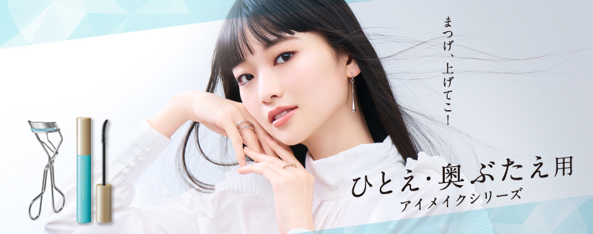 アイプチ（Eyeputti）