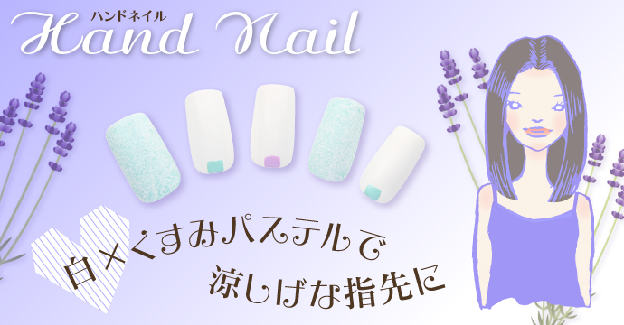 ハンドネイル★Hand Nail