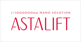 アスタリフト（ASTALIFT）