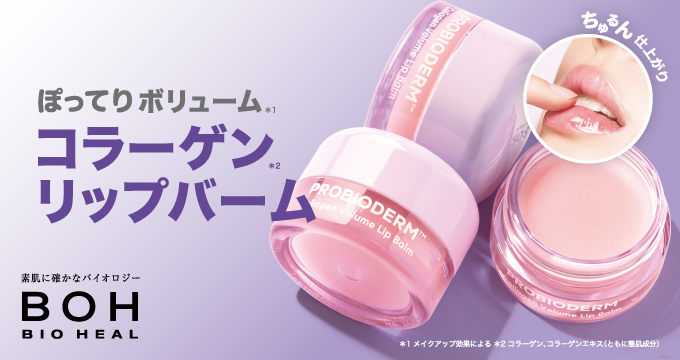 コスメ　専用様ページ コスメ・化粧品・美容雑貨通販【メイクアップソリューション