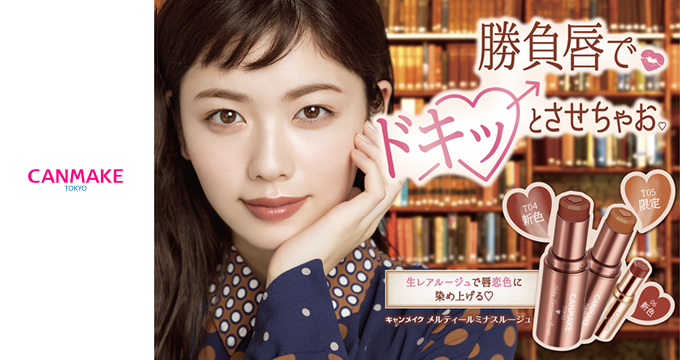 コスメ 化粧品 美容雑貨通販 メイクアップソリューション オンライン