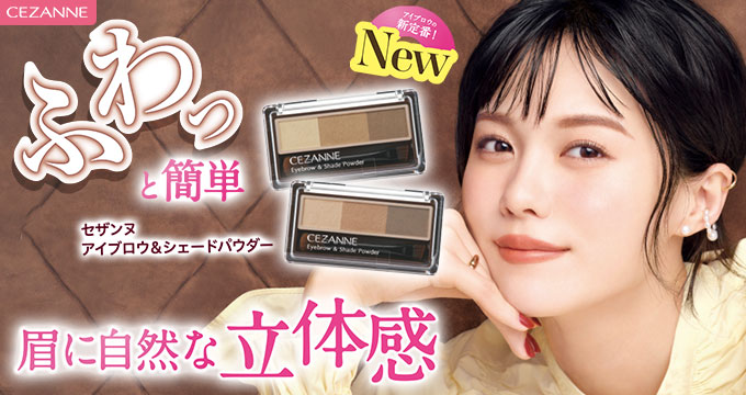 コスメ・化粧品・美容雑貨通販【メイクアップソリューション オンライン】