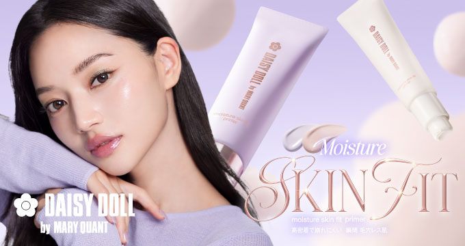 【デイジードール】モイスチャー スキンフィット