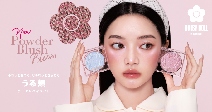 【ちょこり】　UVエッセンスミルク　クレンジングWⅡ 4つ　スタンドミラー コスメ・化粧品・美容雑貨通販【メイクアップソリューション