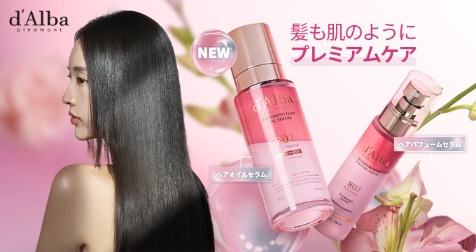 【ダルバ】ヘアオイルセラム プレミアムケア