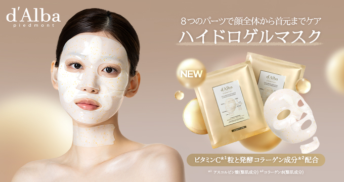 【ダルバ】ヘアオイルセラム プレミアムケア