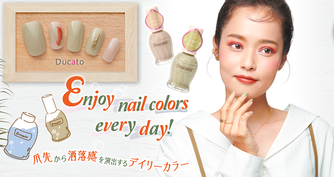 デュカート Enjoy nail colora every day２色