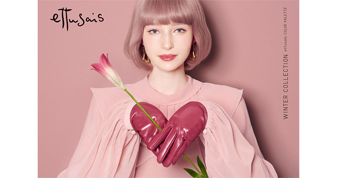 【エテュセ】ウィンターコレクションカラーパレット（ピンクベージュ背景）