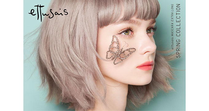 【エテュセ】スプリングコレクションマスカラエクストラロング（グリーン背景）