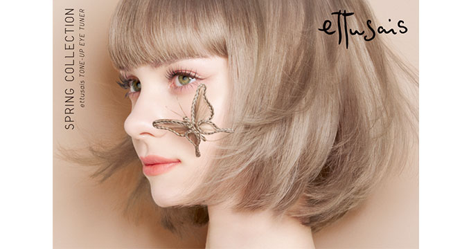 【エテュセ】スプリングコレクショントーンアップ アイチューナー（ベージュ背景）