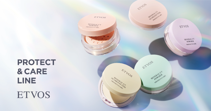 【エトヴォス】ミネラルUV シリーズ