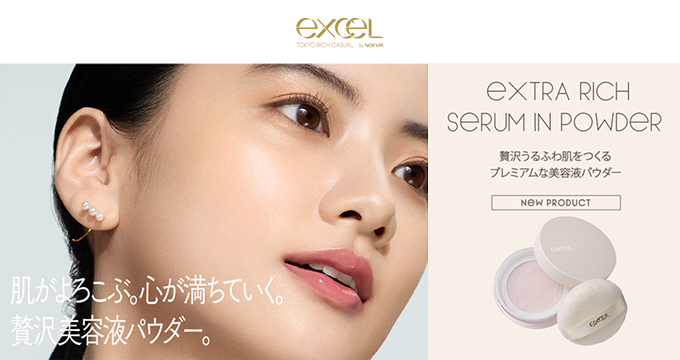 コスメ・化粧品・美容雑貨通販【メイクアップソリューション