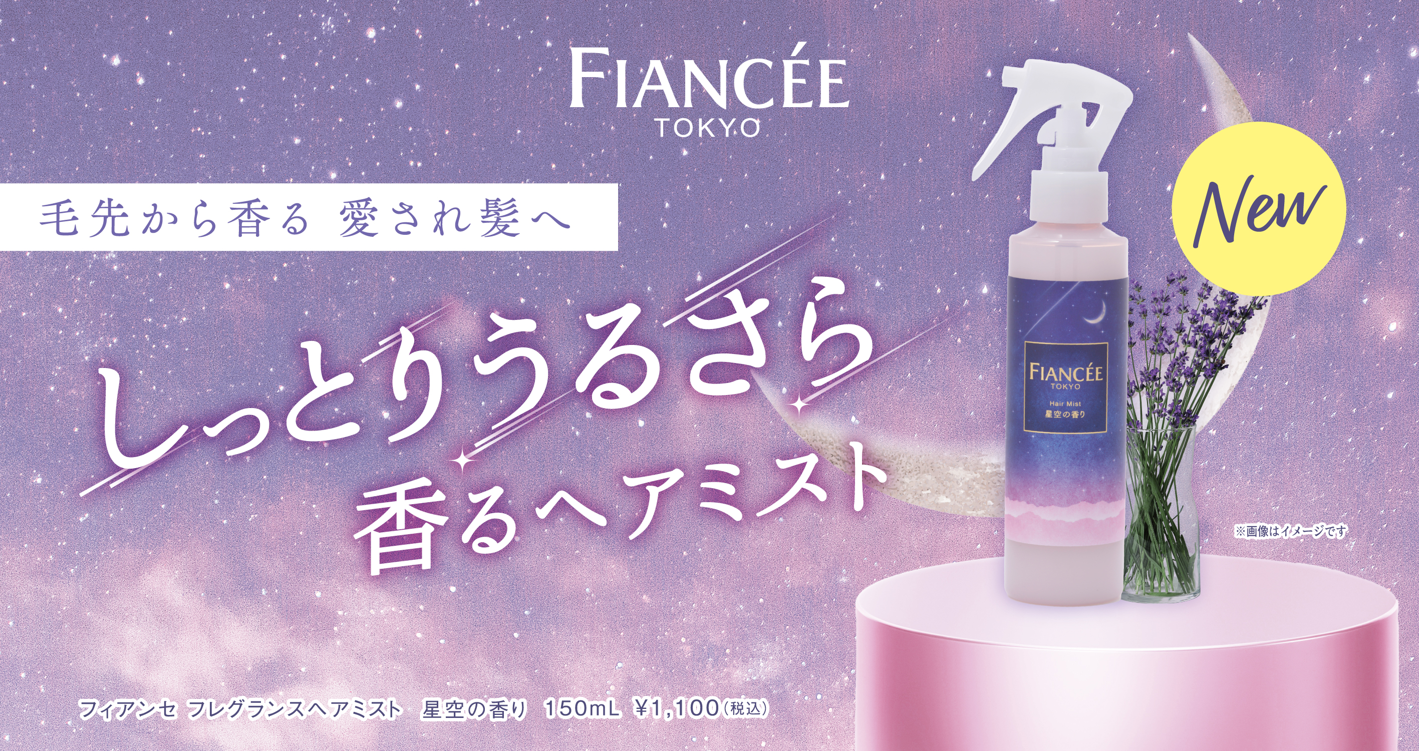 コスメ・化粧品・美容雑貨通販【メイクアップソリューション
