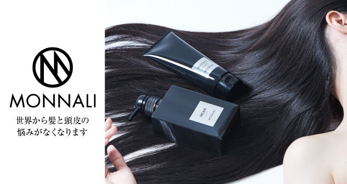 モナリ Monnali の通販 コスメ 化粧品 メイクアップソリューション オンライン