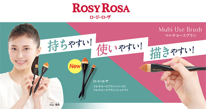 コスメ・化粧品・美容雑貨通販【メイクアップソリューション コスメ・化粧品・美容雑貨通販【メイクアップソリューション