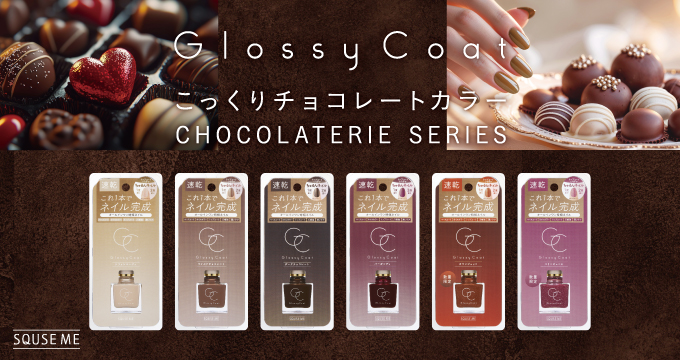 コスメ　専用様ページ コスメ・化粧品・美容雑貨通販【メイクアップソリューション オンライン】