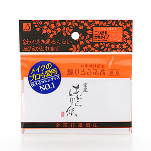 金箔打紙製法　京風　あぶらとり紙　大判