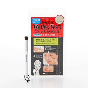 ツルリ　小鼻つるり筆