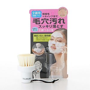 全顔つるり筆メイン画像