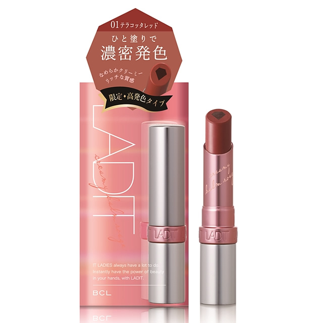 レディット(LADIT)の通販|コスメ・化粧品【メイクアップ