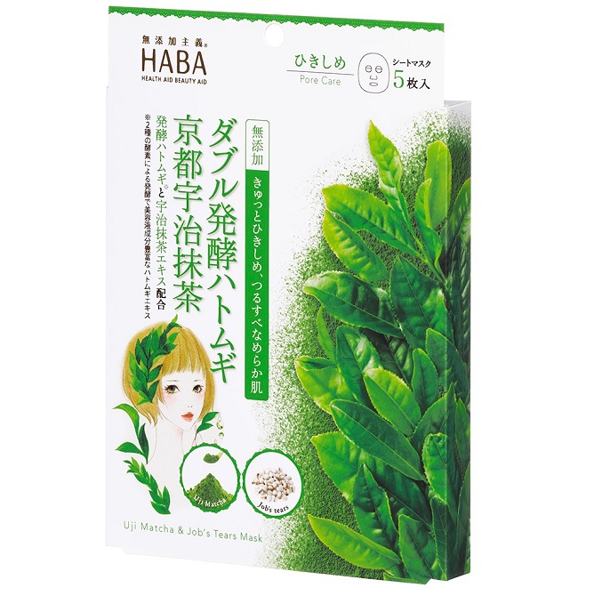 【廃番】ハーバー　発酵ハトムギ宇治抹茶マスク　5包