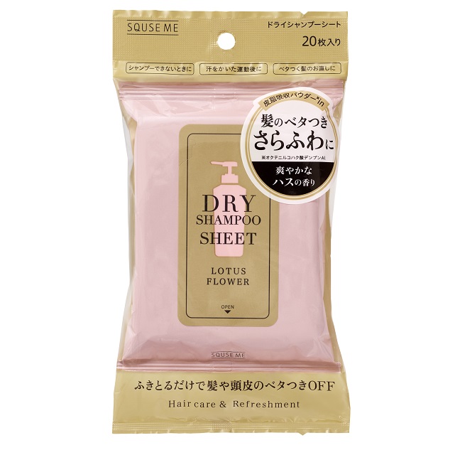 スキューズミー ドライシャンプーシート ロータスフラワーメイン画像