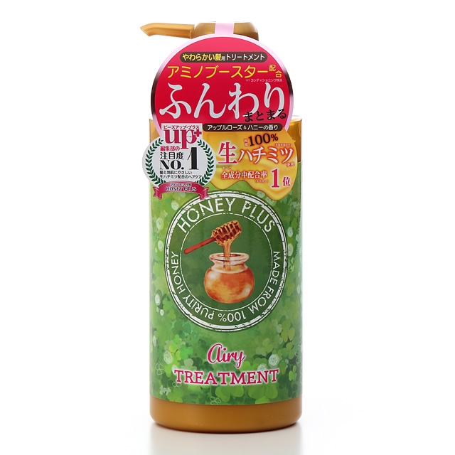 【MS限定】ハニープラス　エアリートリートメント　柔らかい髪用（１回分おまけつき）