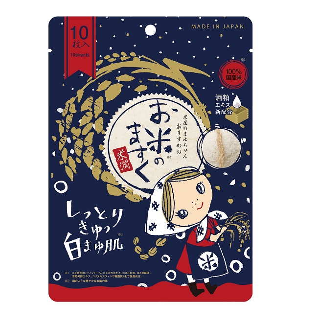 ◇まゆちゃんのお米のマスクR 10枚入りメイン画像