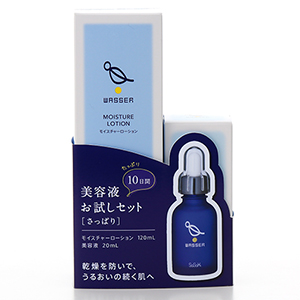 【数量限定】バッサ美容液お試しセット　さっぱり