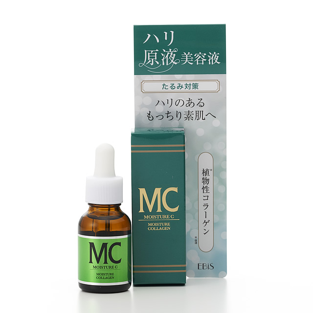 【限定】エビス　ＭＣエッセンス　20mL