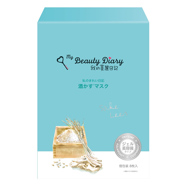 私のきれい日記 酒かすマスク 8枚入りメイン画像