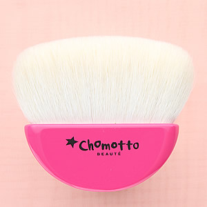 限定 チョモットボーテ 扇ブラシの通販 メイクアップソリューション オンライン 限定 チョモットボーテ 扇ブラシの通販 メイクアップソリューション オンライン