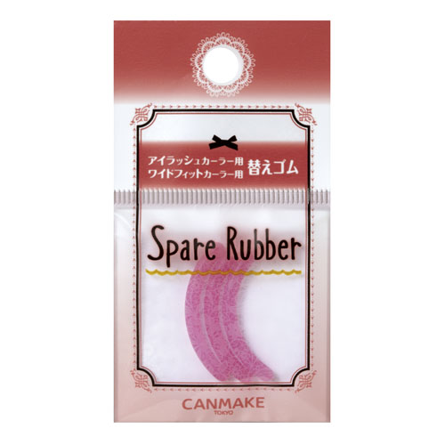 キャンメイク スペアラバー(替えゴム)メイン画像