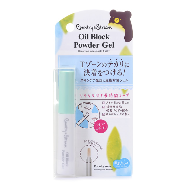 カントリー&ストリーム テカリ決着ジェルメイン画像