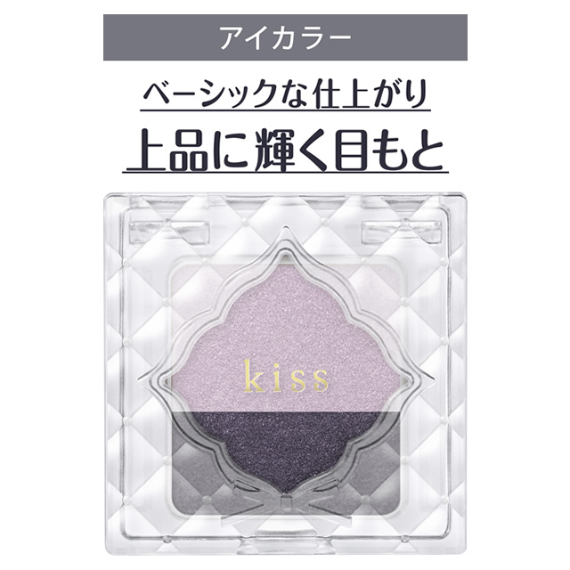キス　デュアルアイズB　06 Muscari