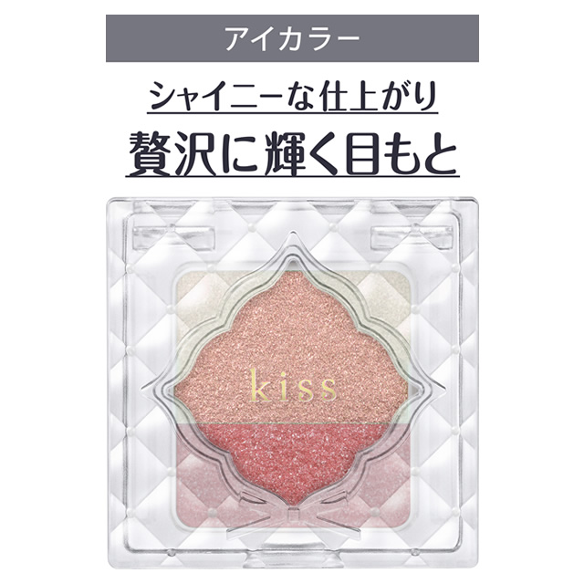 ◇キス　デュアルアイズS　07 Jolie Fille