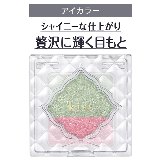 キス　デュアルアイズS　10 Nenuphar