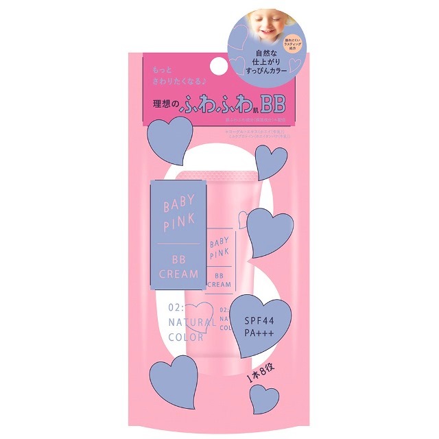 ベビーピンク Babypink の通販 コスメ 化粧品 メイクアップソリューション オンライン ベビーピンク Babypink の通販 コスメ 化粧品 メイクアップソリューション オンライン